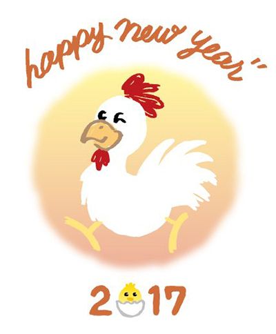 2017_chicken